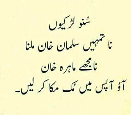 Funny joke