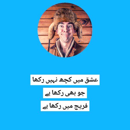 Funny joke