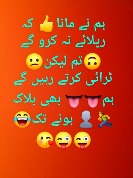 Funny joke