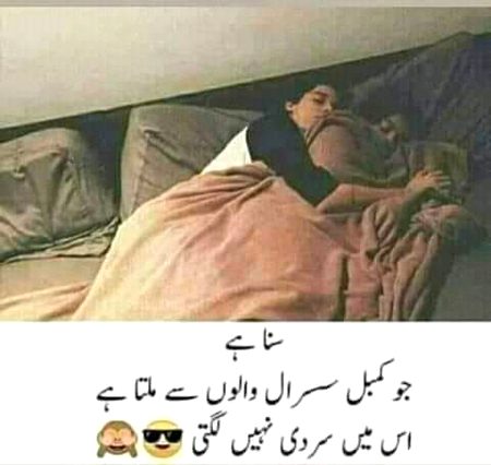 Funny joke