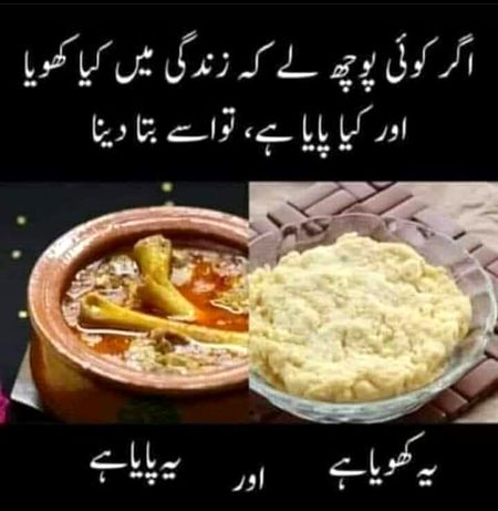 Funny joke