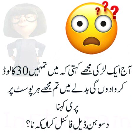 Funny joke