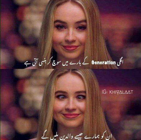Funny joke