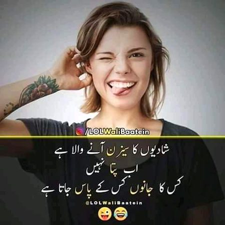 Funny joke