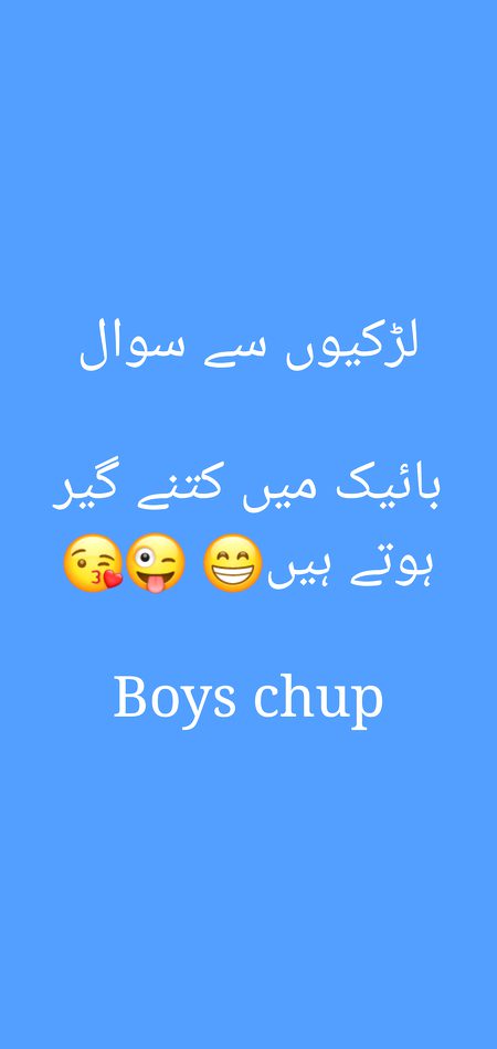 Knowledge Test image