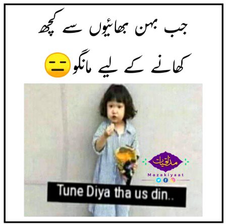 Funny joke
