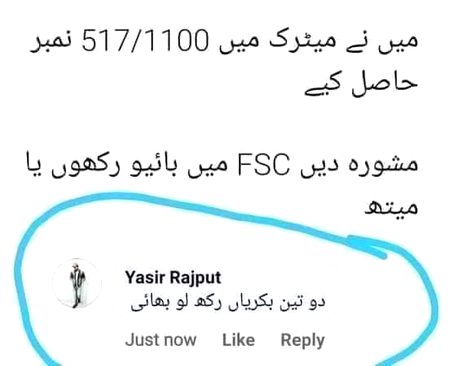 Funny joke