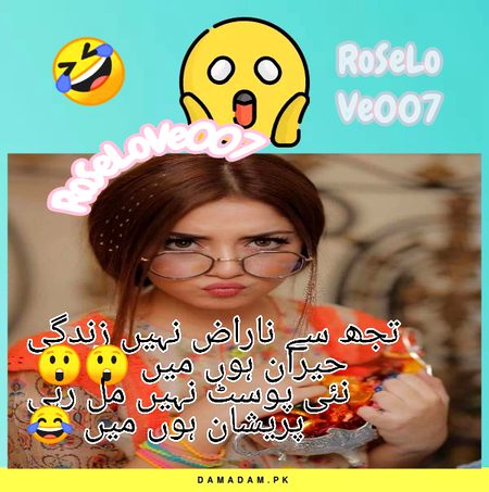 Funny joke