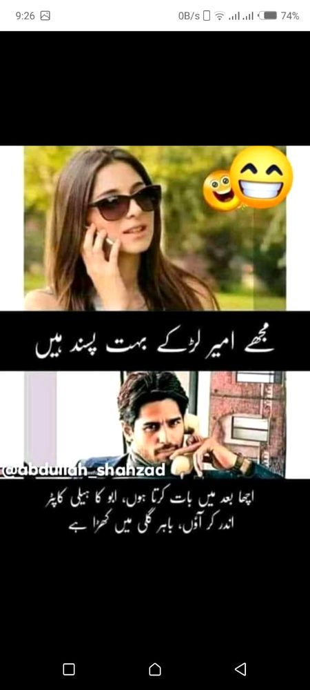 Funny joke