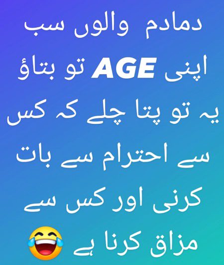 Funny joke
