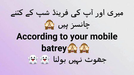 Funny joke