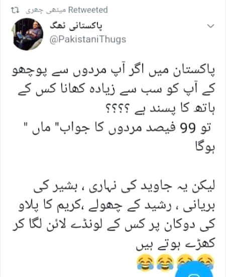 Memes & Satire image