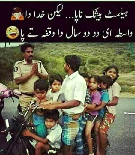 Funny joke