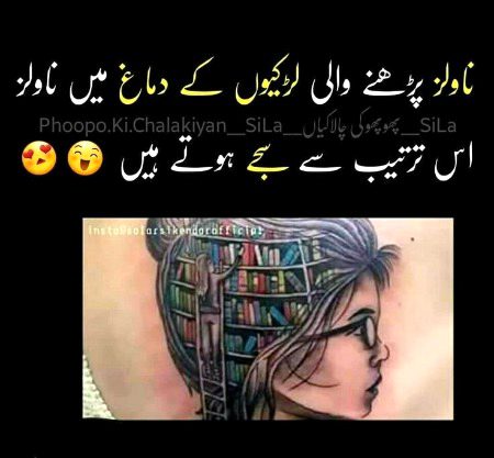 Funny joke