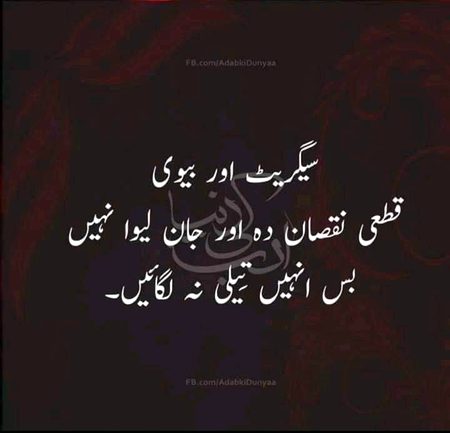 Funny joke