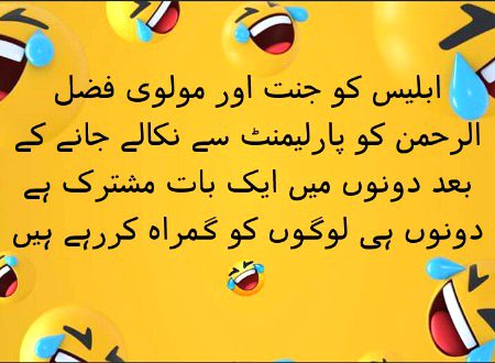 Jokes image
