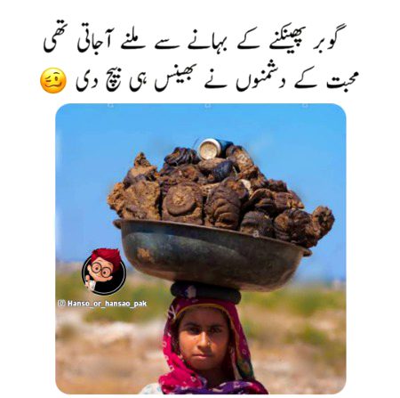 Memes & Satire image