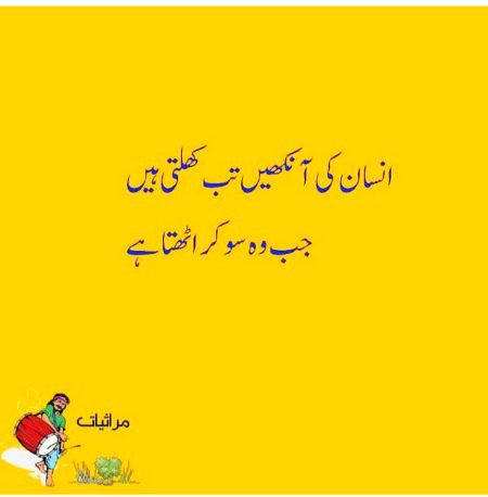 Jokes image