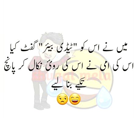 Funny joke
