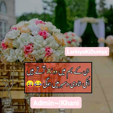 Funny joke