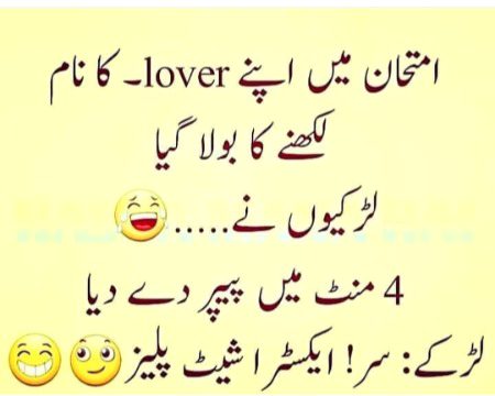 Funny joke