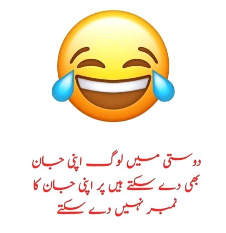 Funny joke