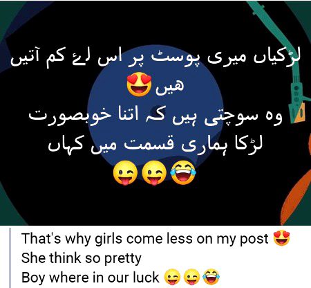 Funny joke