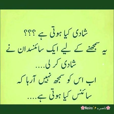 Funny joke