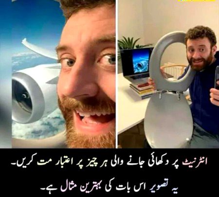 Funny joke