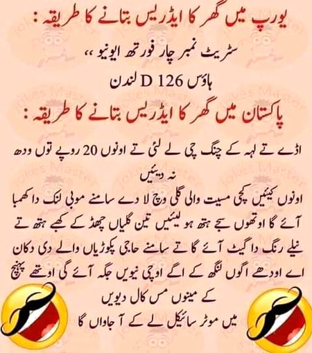 Funny joke
