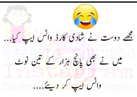 Funny joke