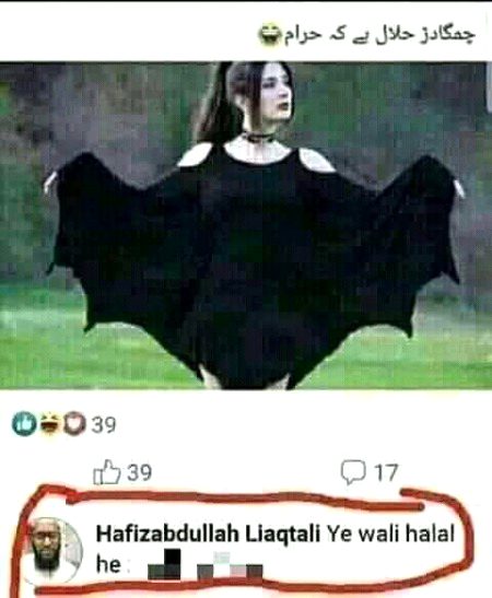 Funny joke