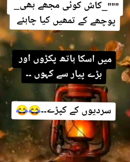 Funny joke