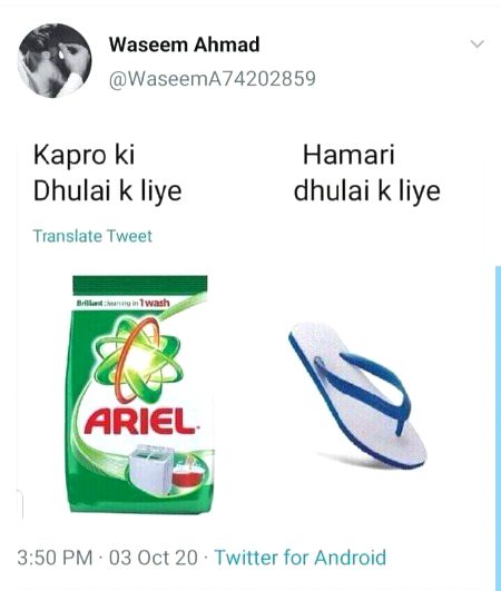 Funny joke