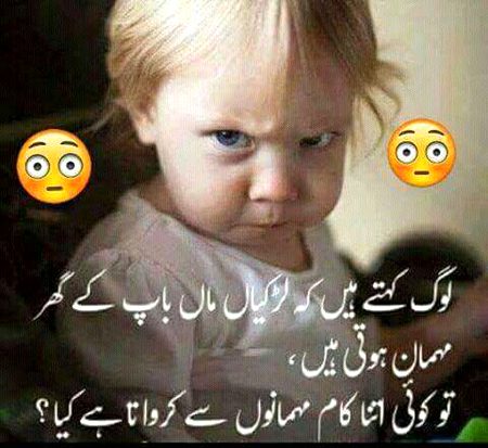 Funny joke