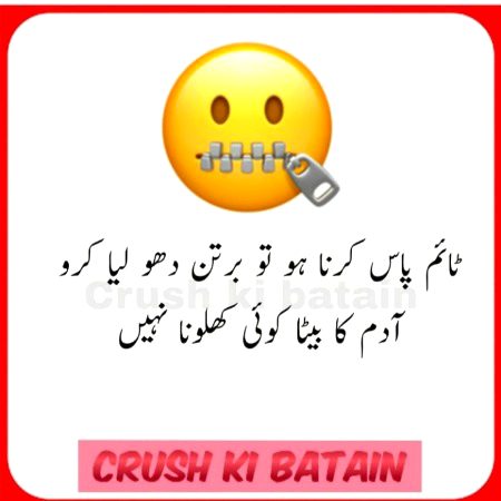 Funny joke