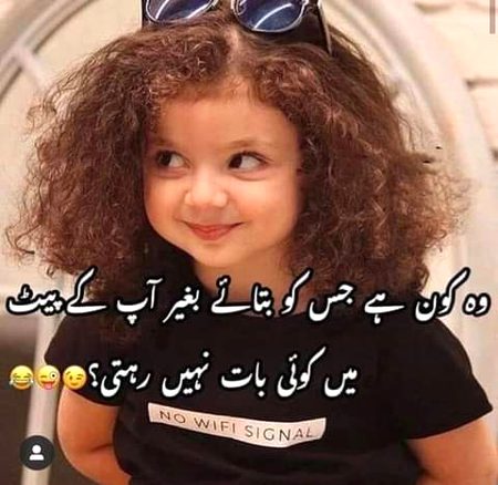 Funny joke