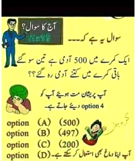 Funny joke