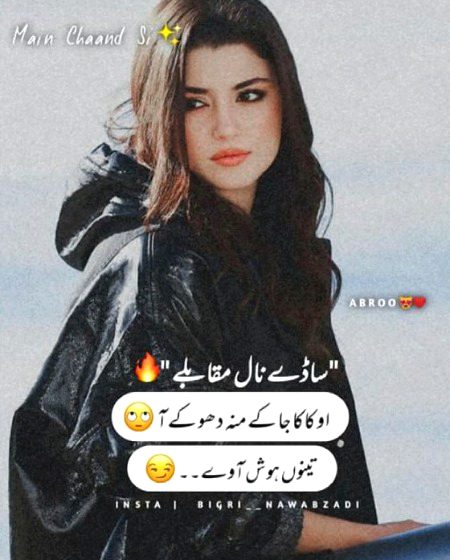 Funny joke