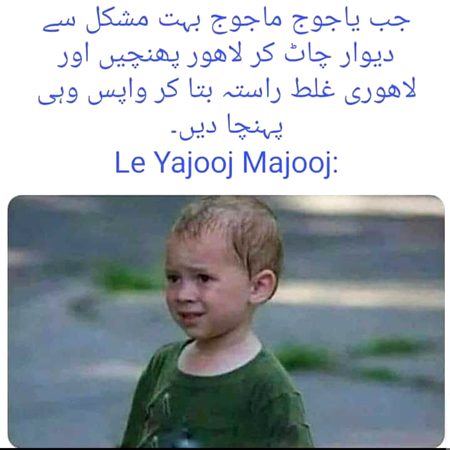 Funny joke