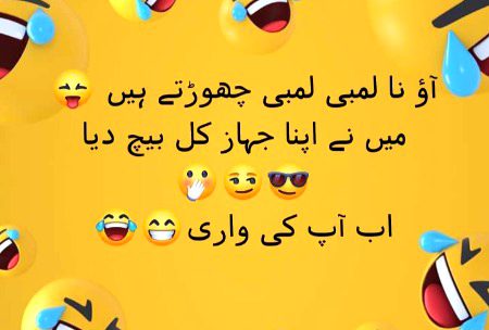 Funny joke