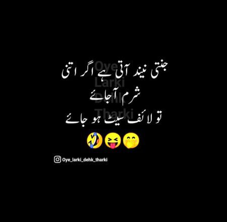 Funny joke
