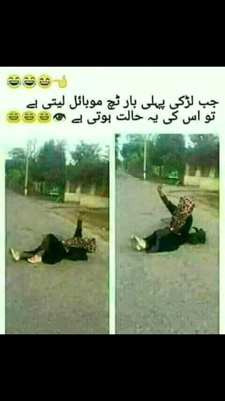 Funny joke