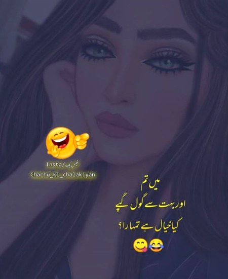 Funny joke