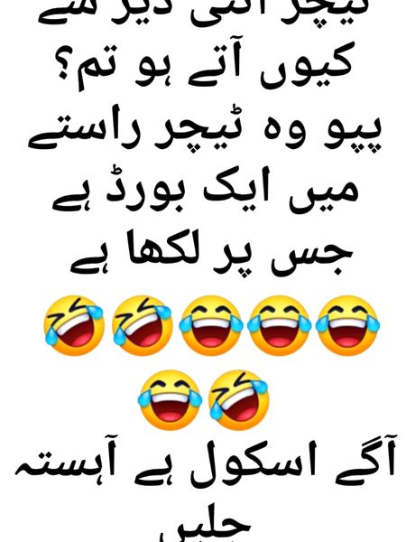 Funny joke