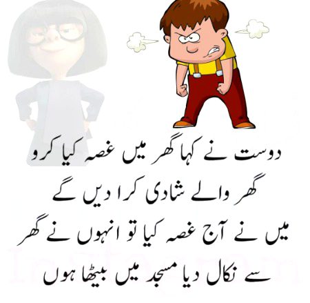 Funny joke