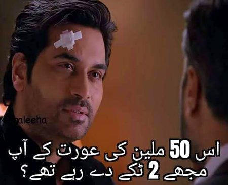Funny joke