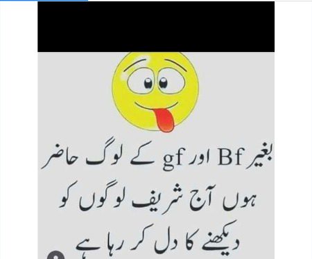 Funny joke