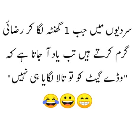 Funny joke