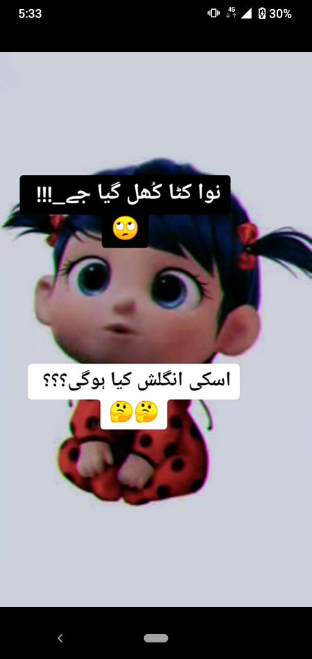Funny joke
